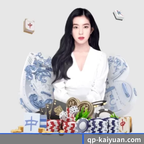 qp-kaiyuan.com APP 界面